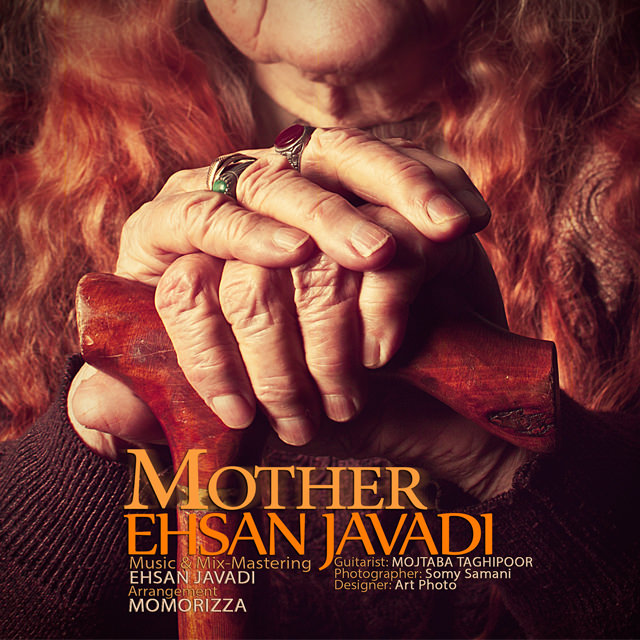 دانلود آهنگ مادر